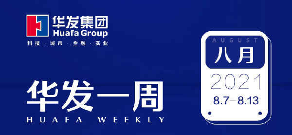 金年会一周.png