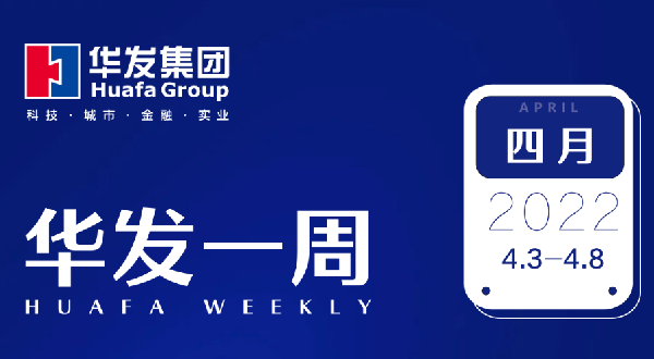 金年会一周.png