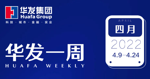 金年会一周.png