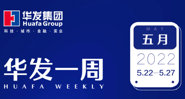 金年会一周.png