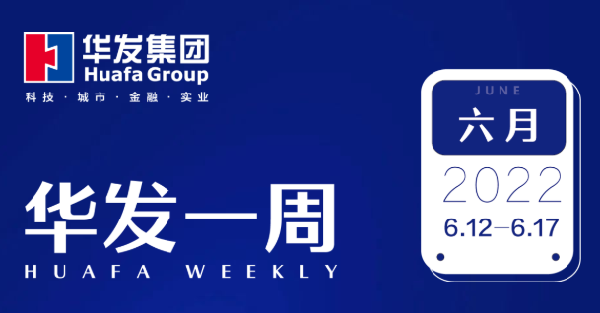 金年会一周.png