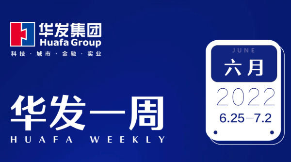 金年会一周.png