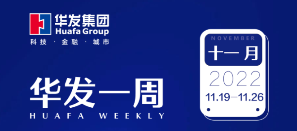 金年会一周.png